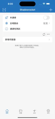 怎么挂梯子教程手机android下载效果预览图